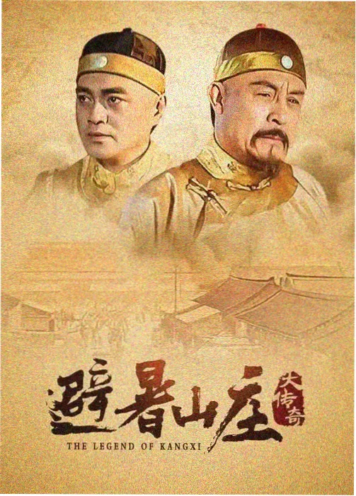一帧一帧的冬天纪录海报
